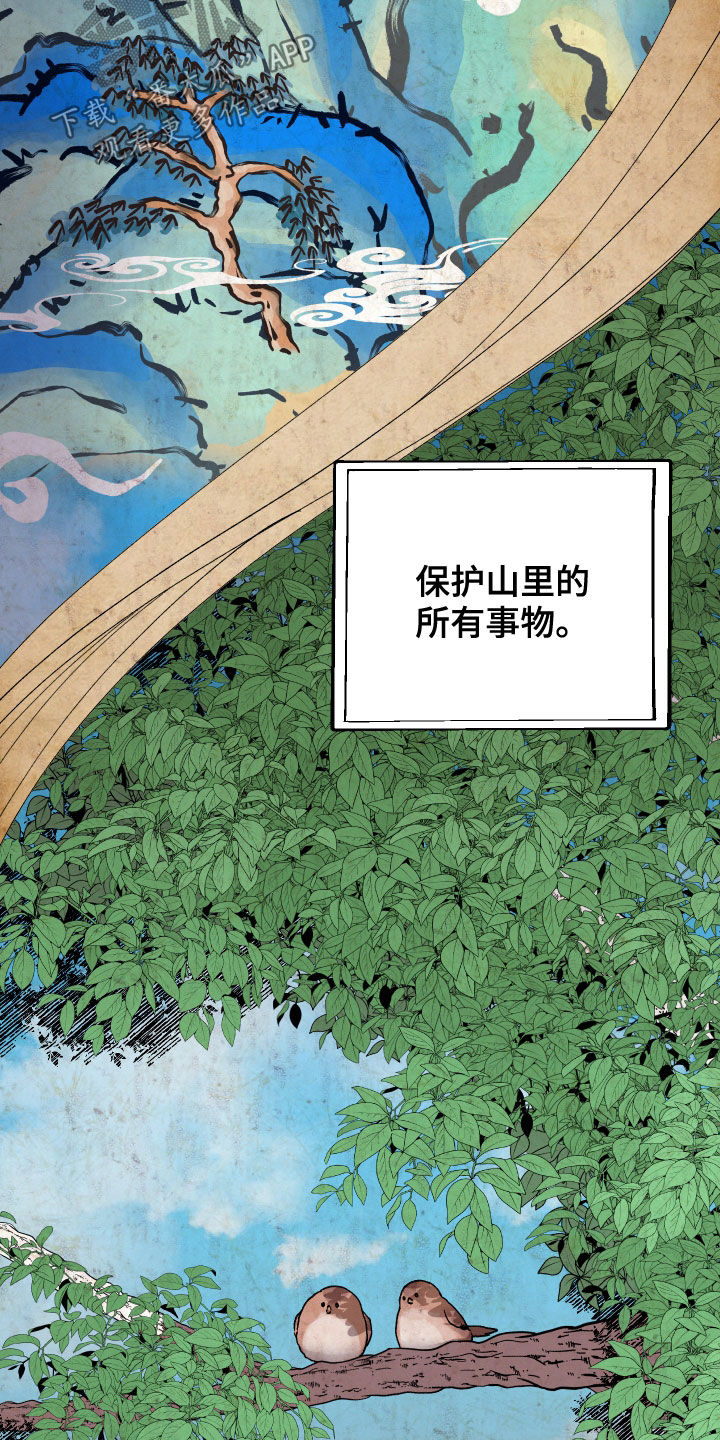第25章：条件4