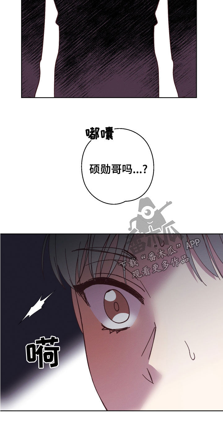 第30章：不能回头21