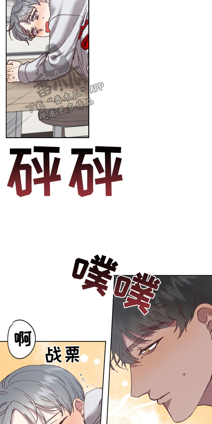 第40章：我害怕11