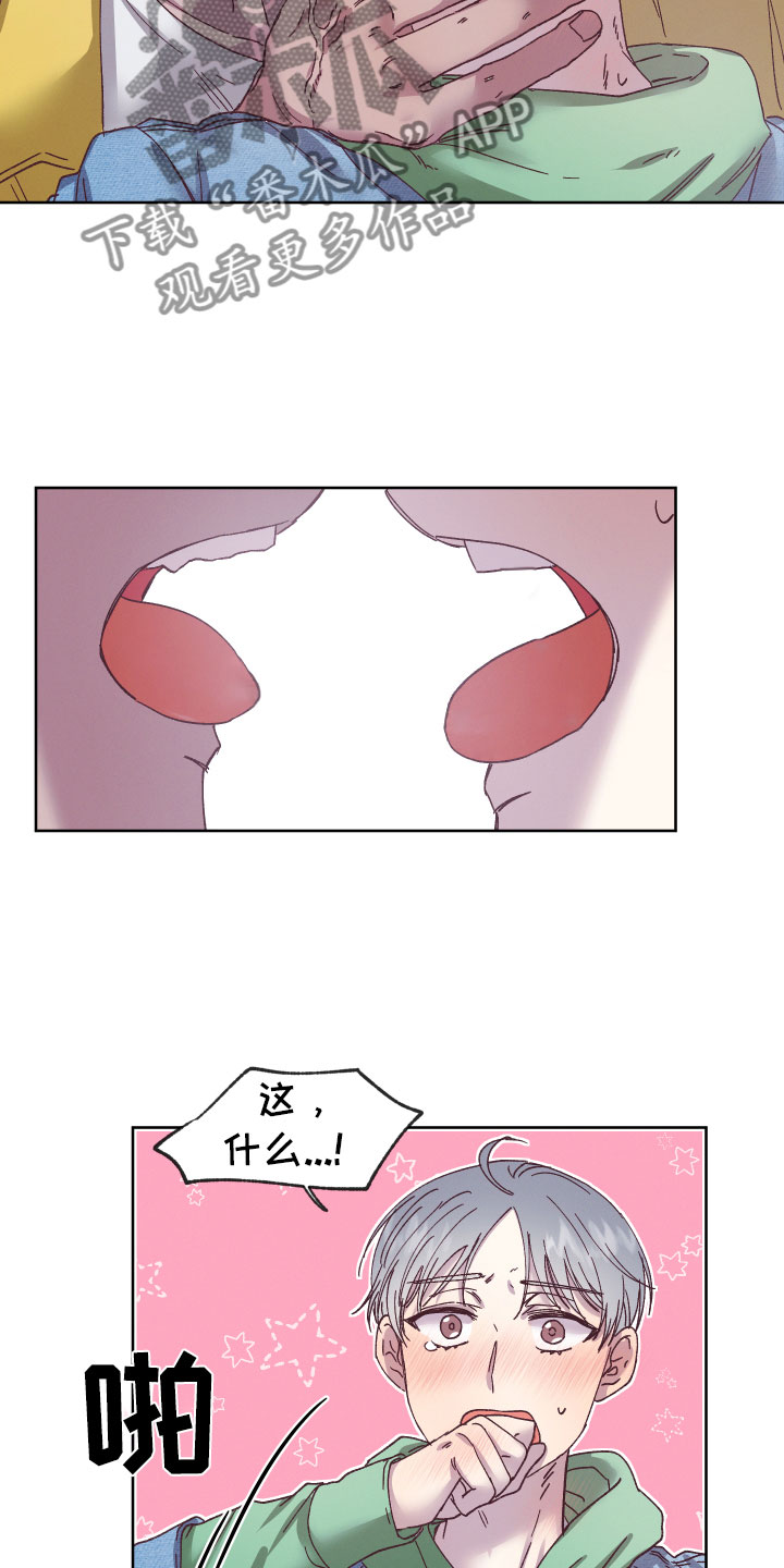 第6章：帮助他11