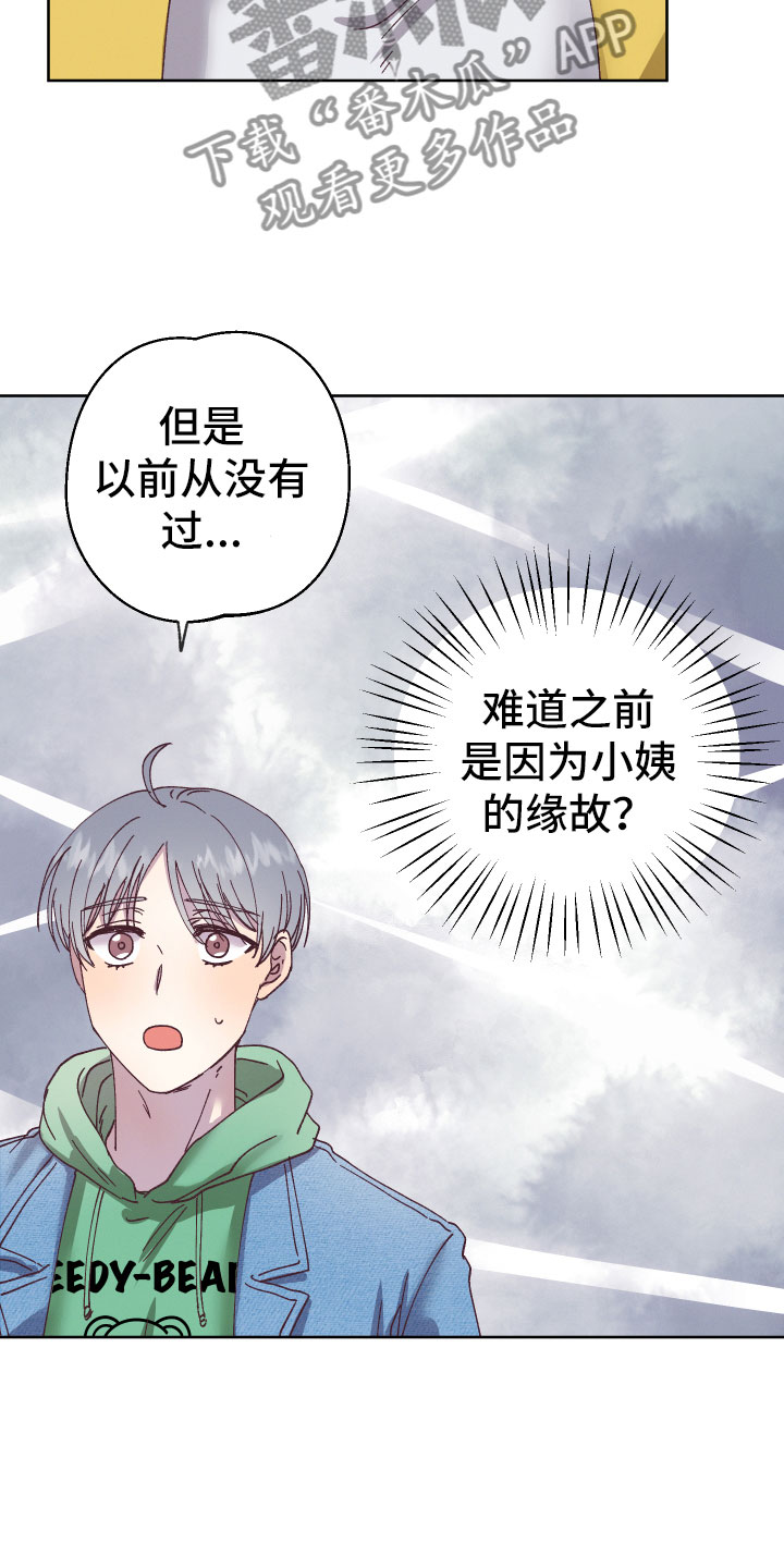 第5章：怎么办18