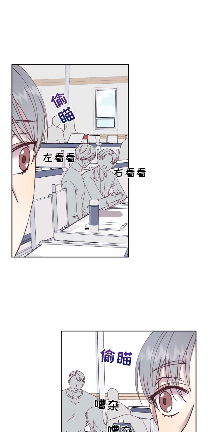 第2章：奇怪黑影8