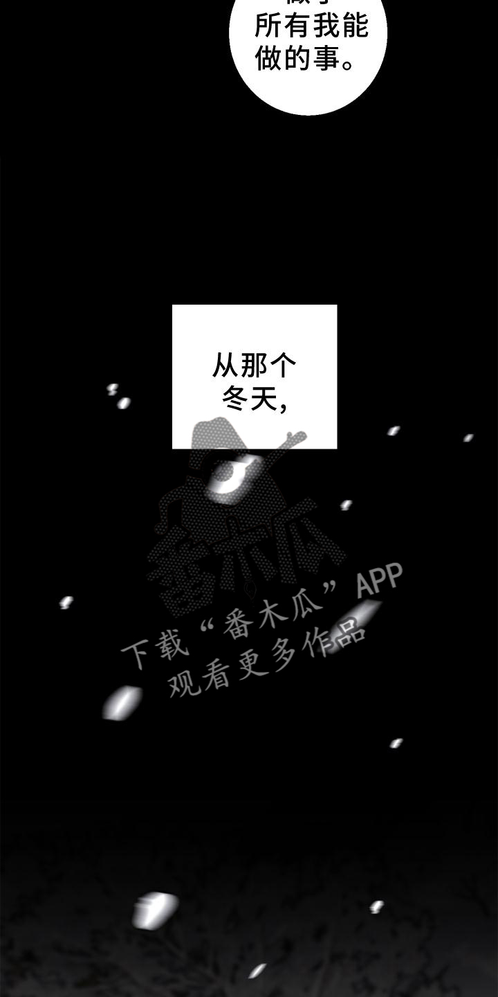 第44章：带走12