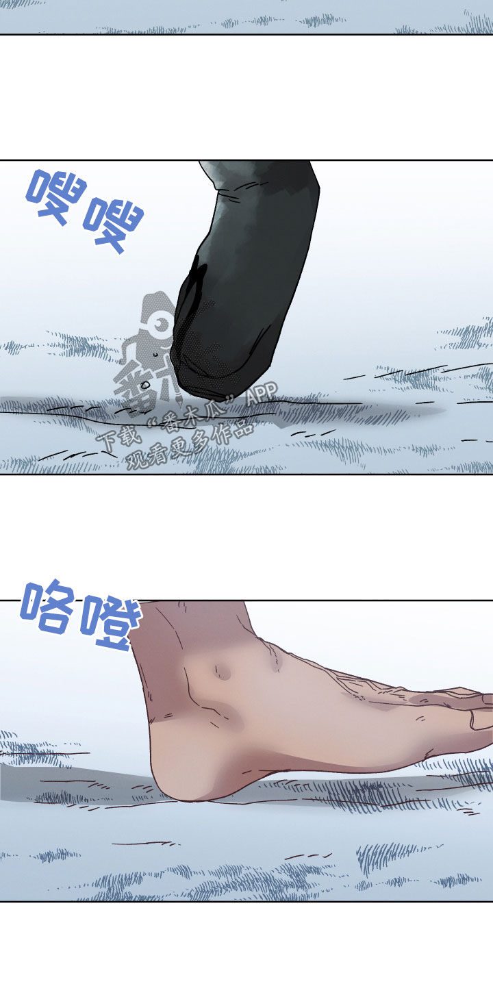 第19章：命运自己找来9
