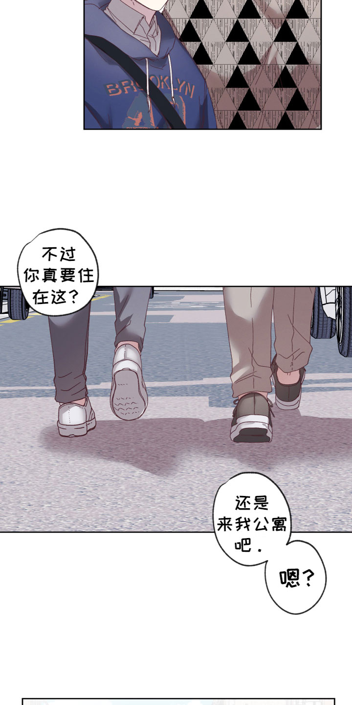 第2章：奇怪黑影3