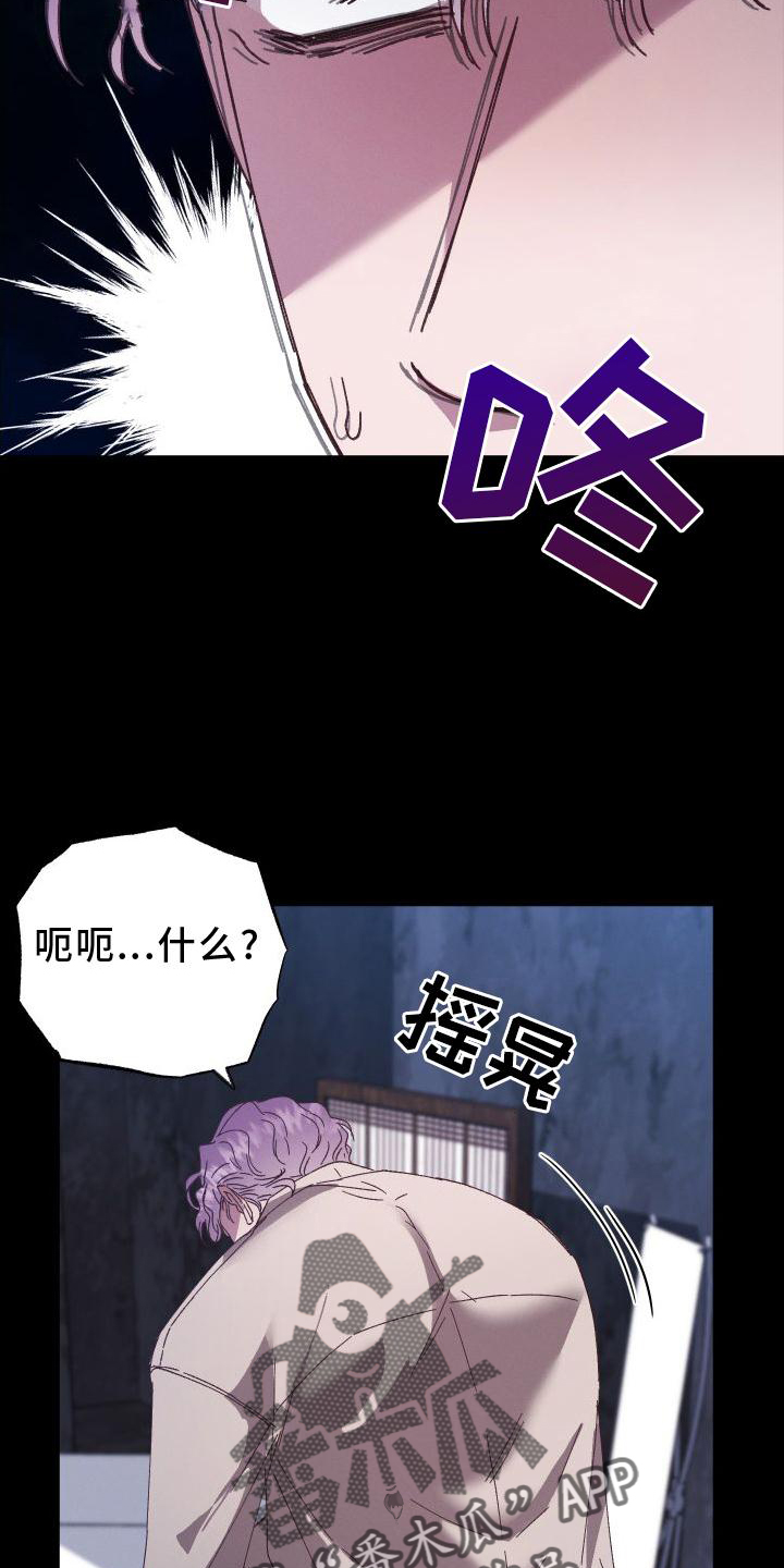 第58章：获胜16