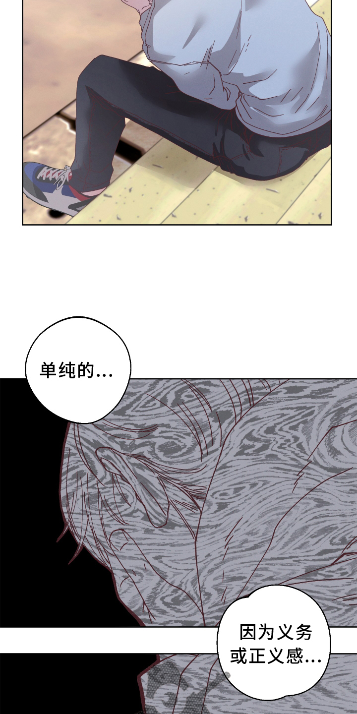 第48章：错解20