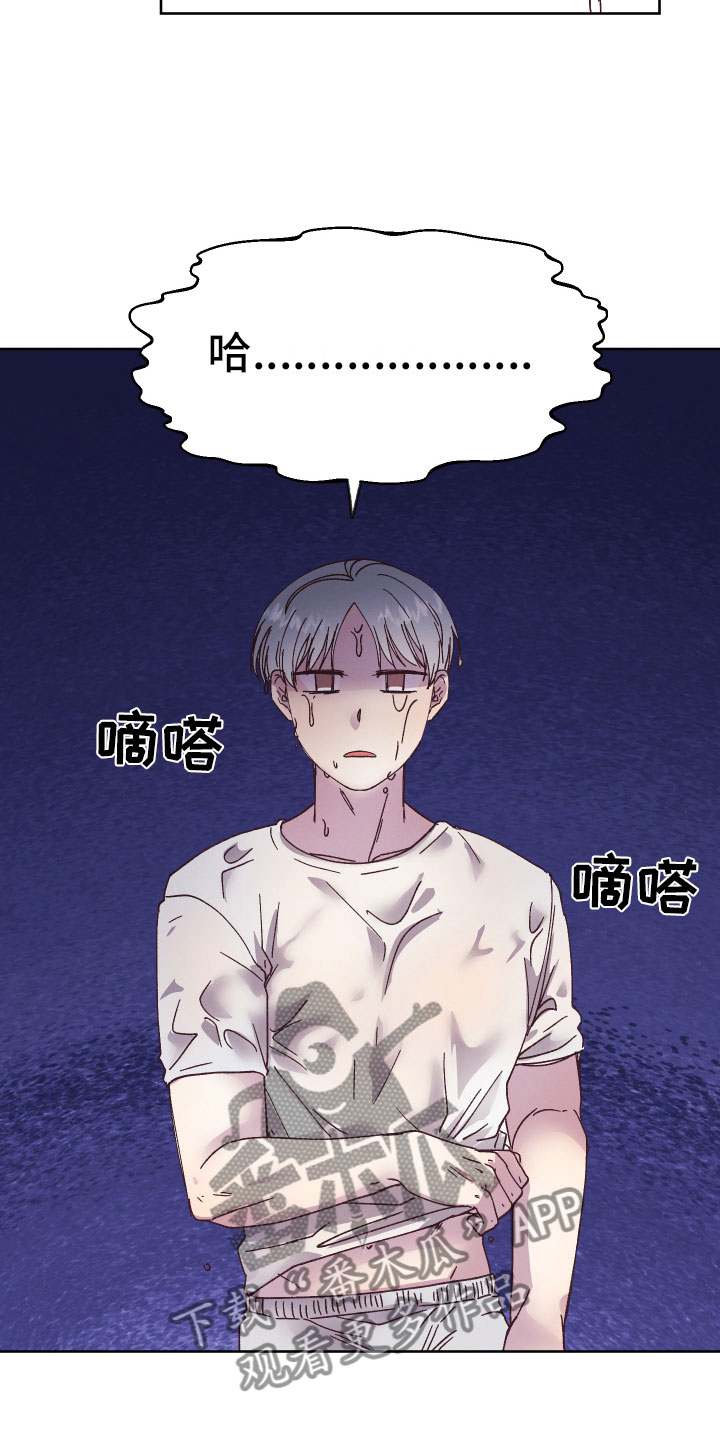 第12章：霉运连连17