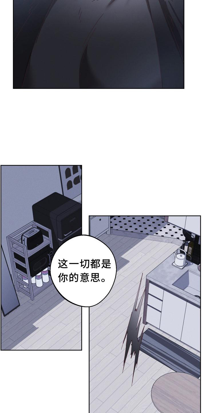 第59章：拯救24