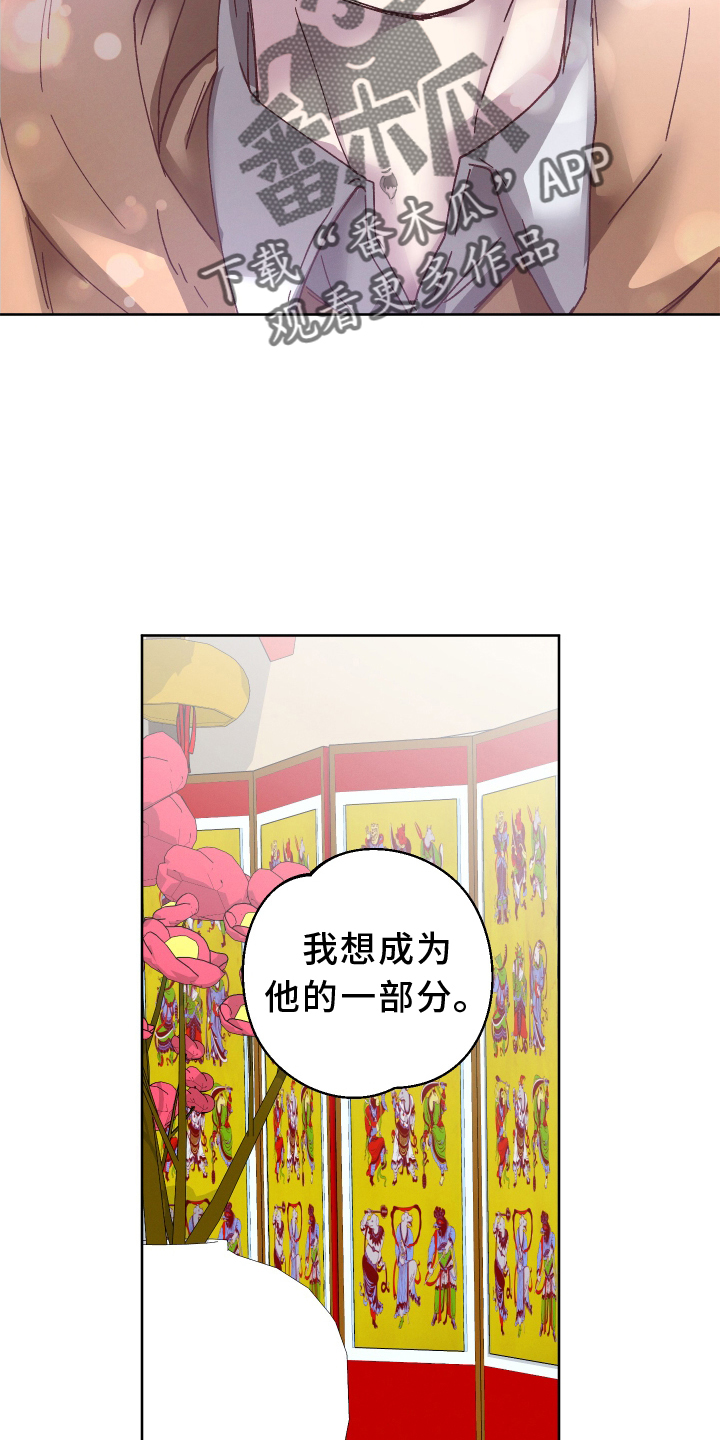 第45章：我想看着他23
