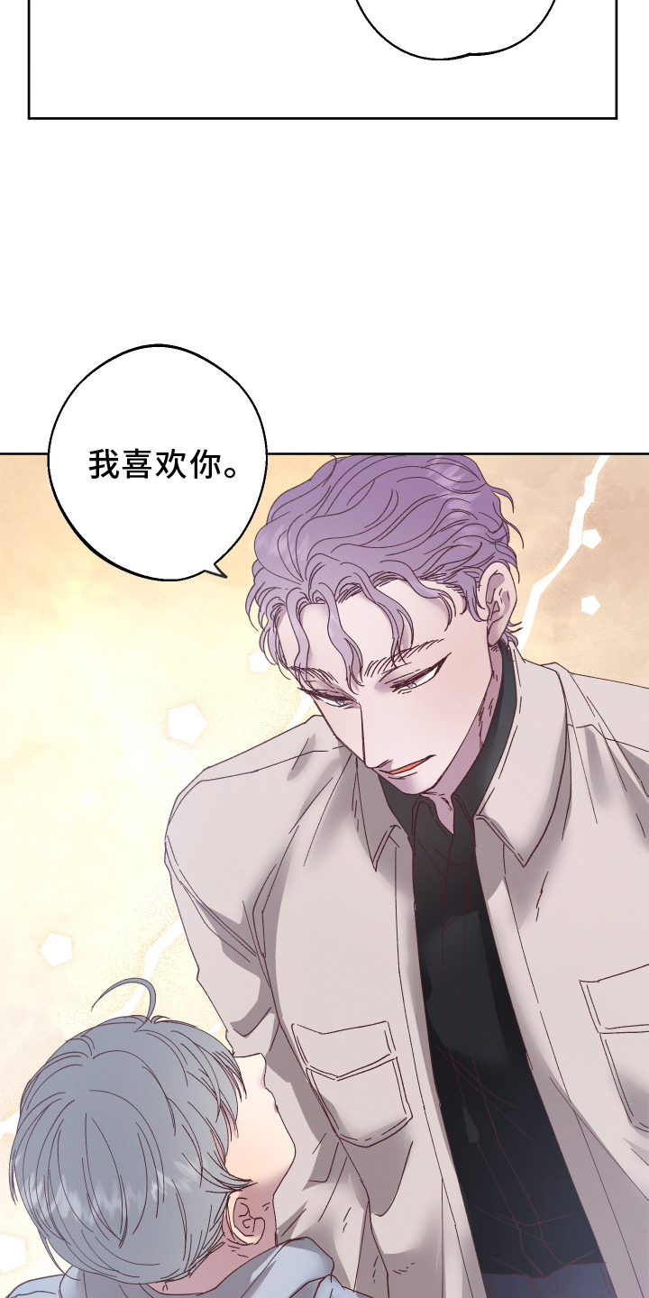 第47章：我害怕9