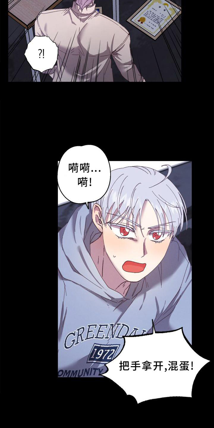 第56章：瞎话19