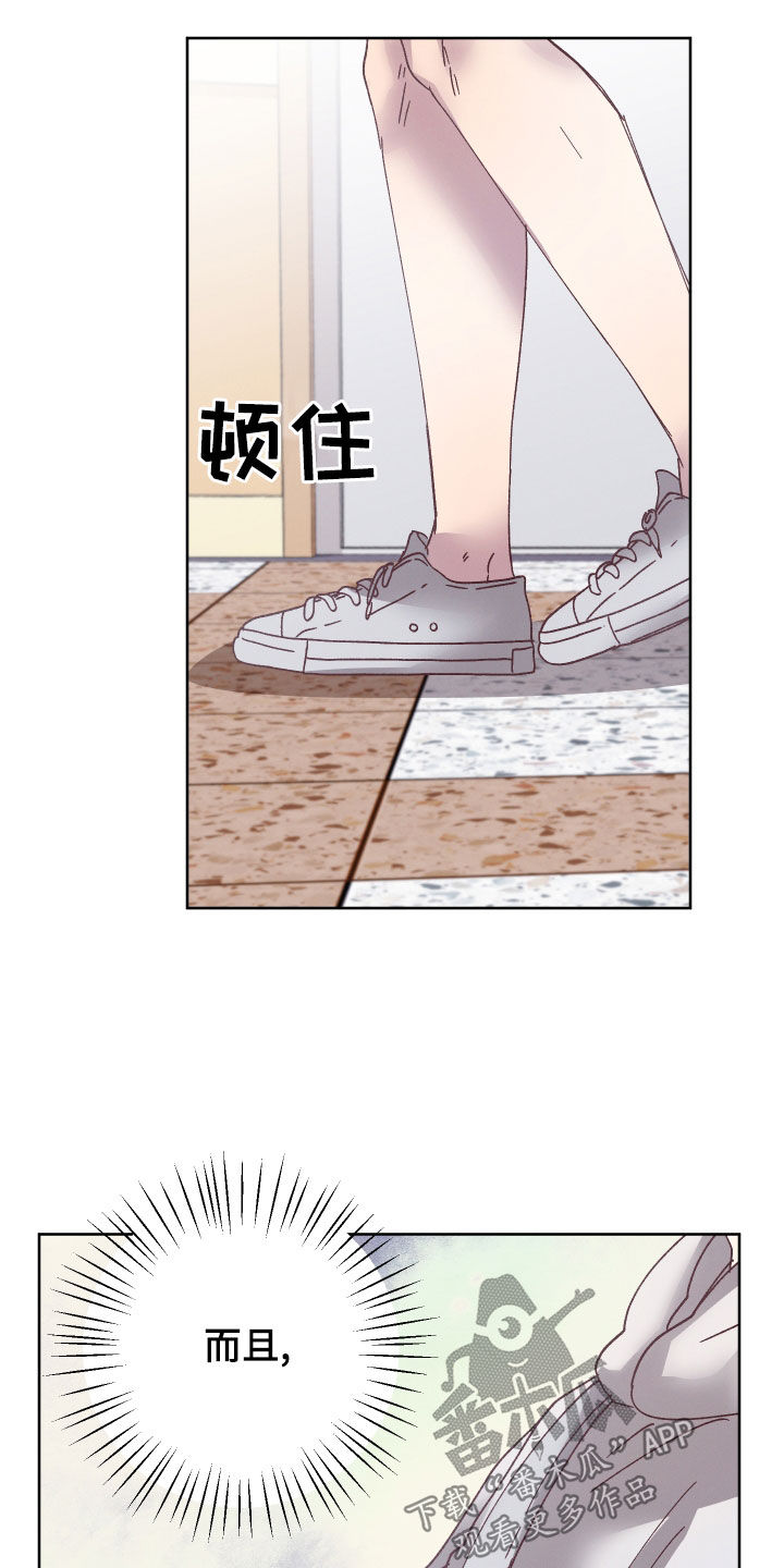 第24章：自信一点16