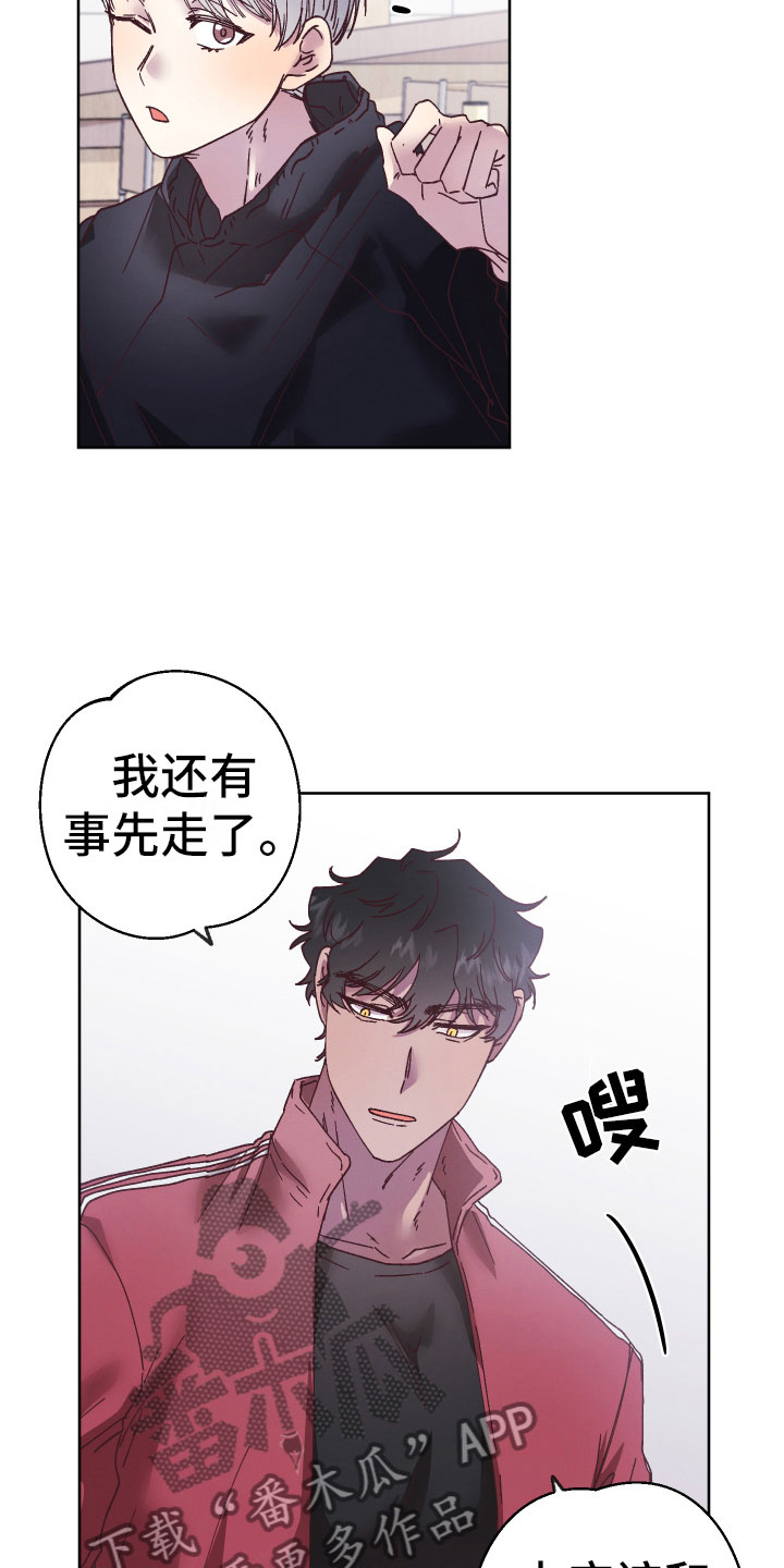 第12章：霉运连连9