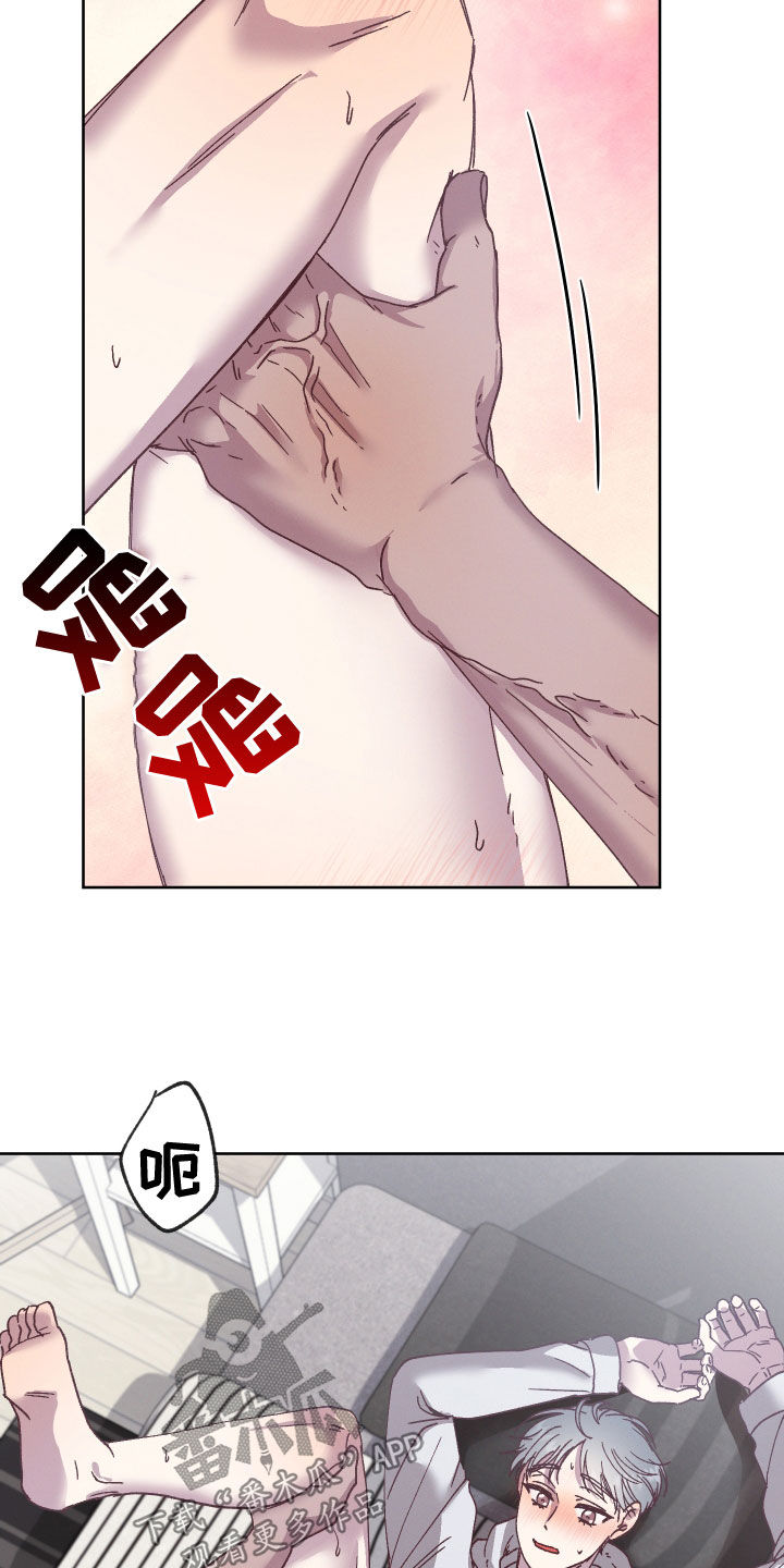 第41章：别这么看着我12