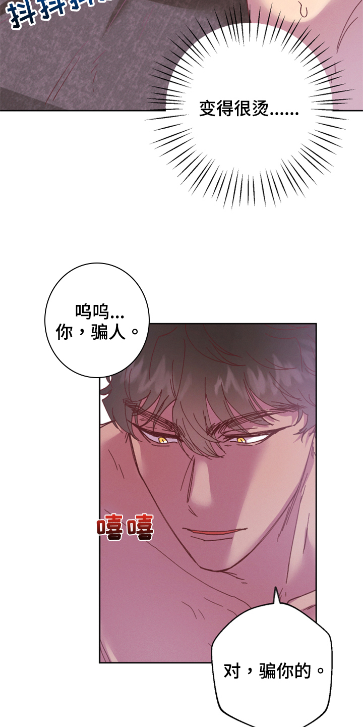 第17章：今天死不掉22