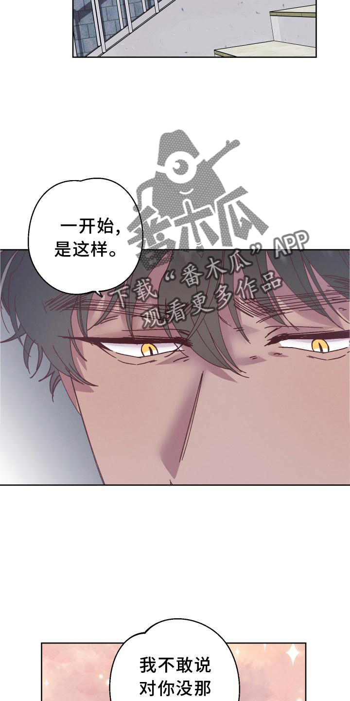 第49章：误会2