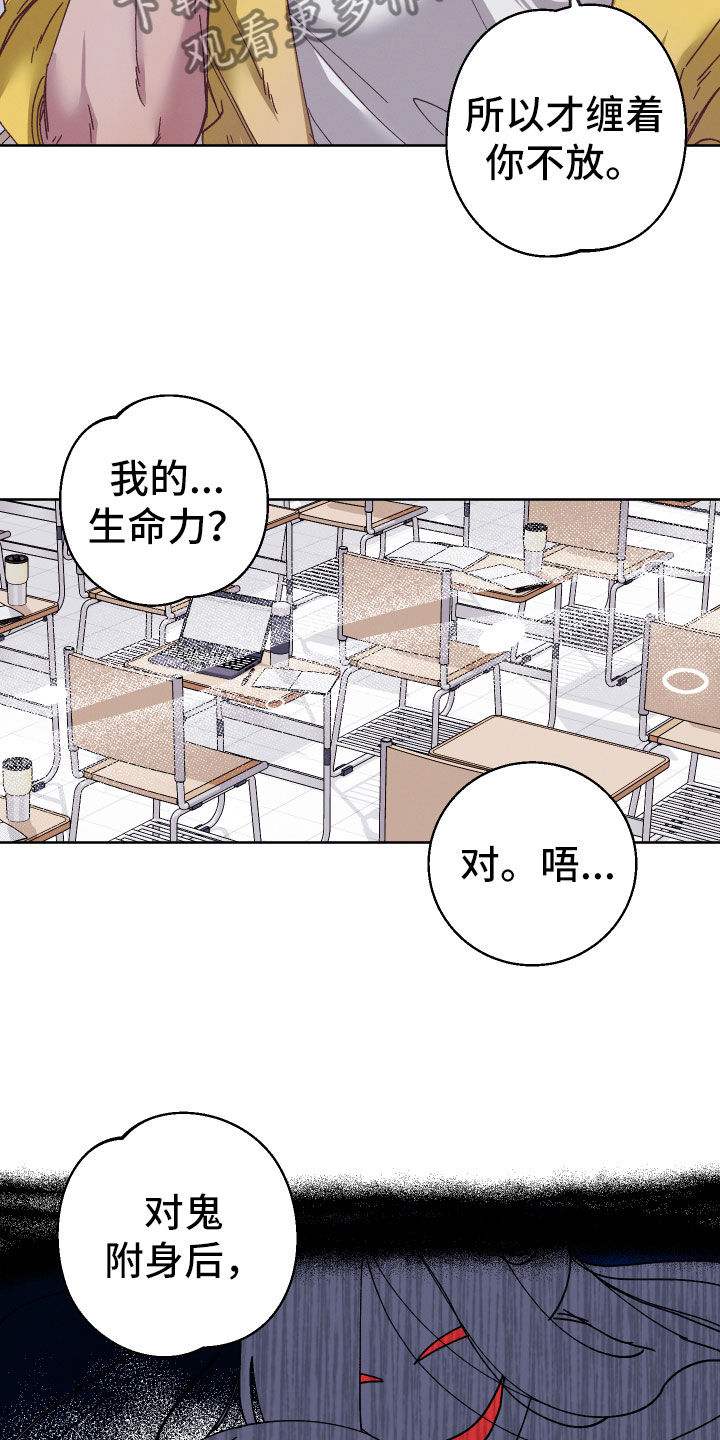第5章：怎么办14