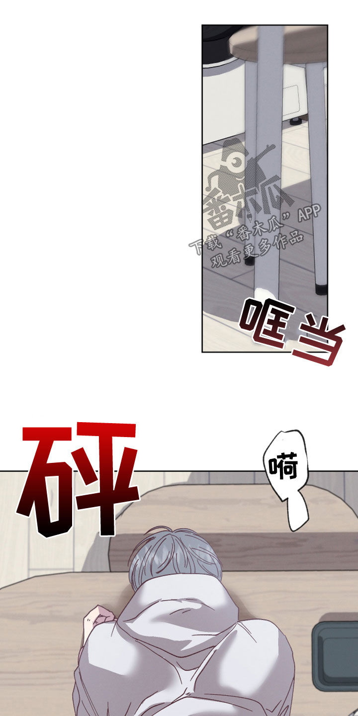 第40章：我害怕9