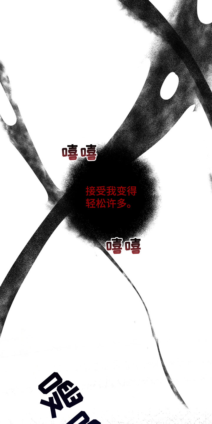 第36章：非常期待8