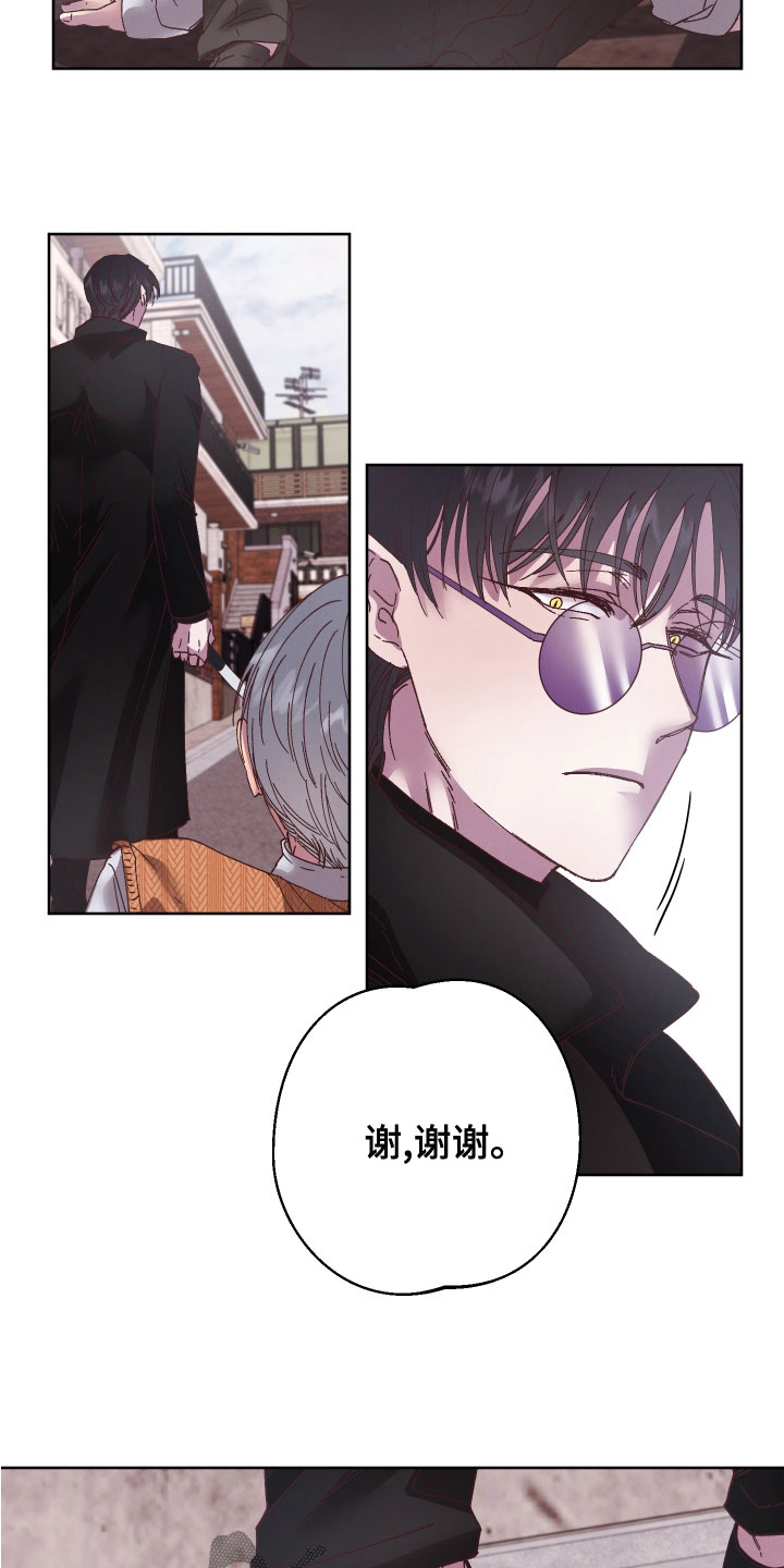 第32章：禽兽8
