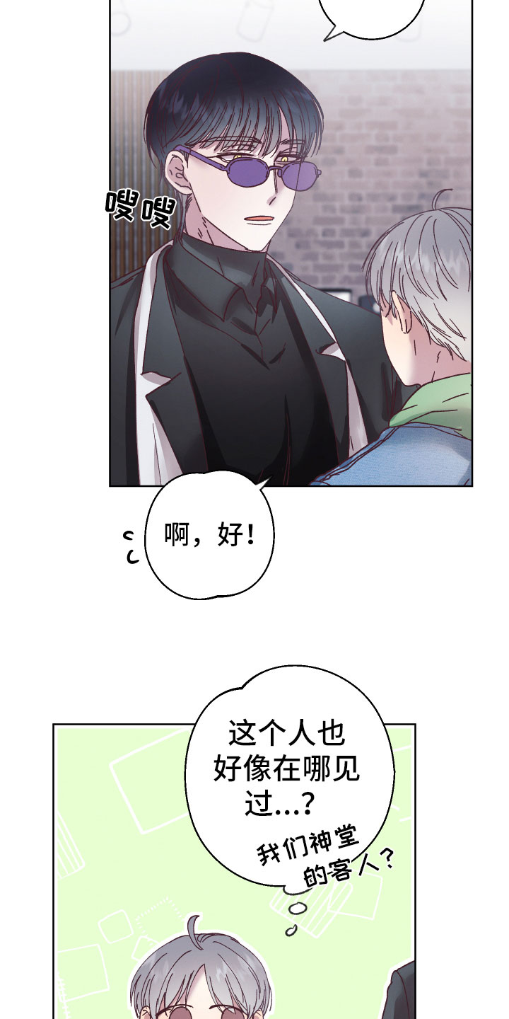 第9章：风雨欲来5