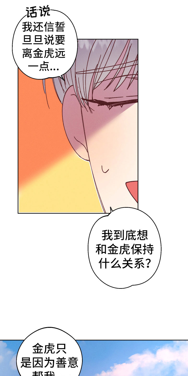 第14章：什么关系15