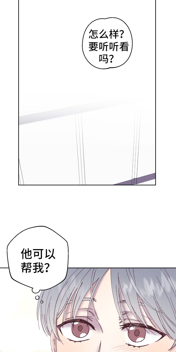 第5章：怎么办6