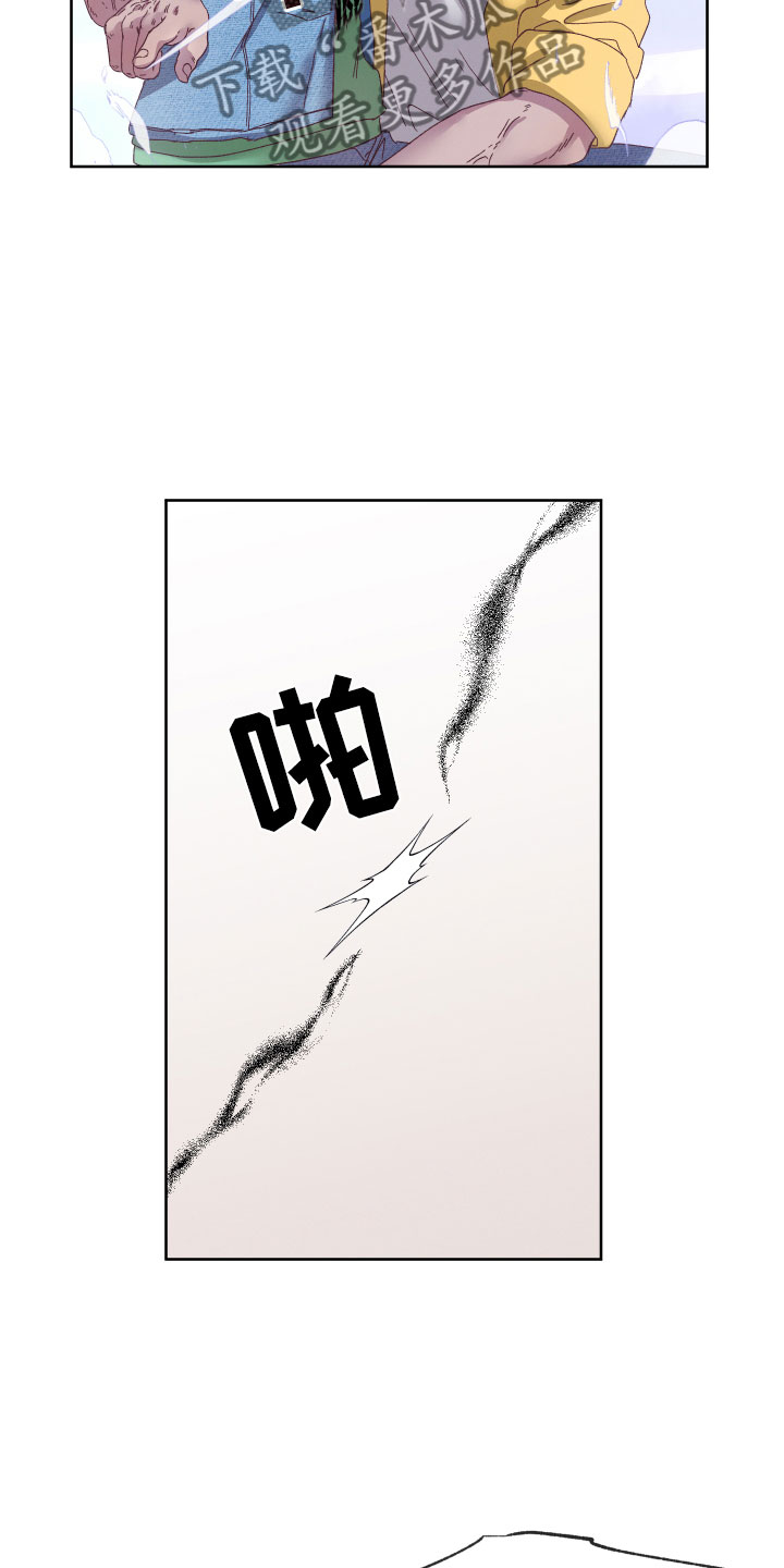 第4章：他有灵力？14