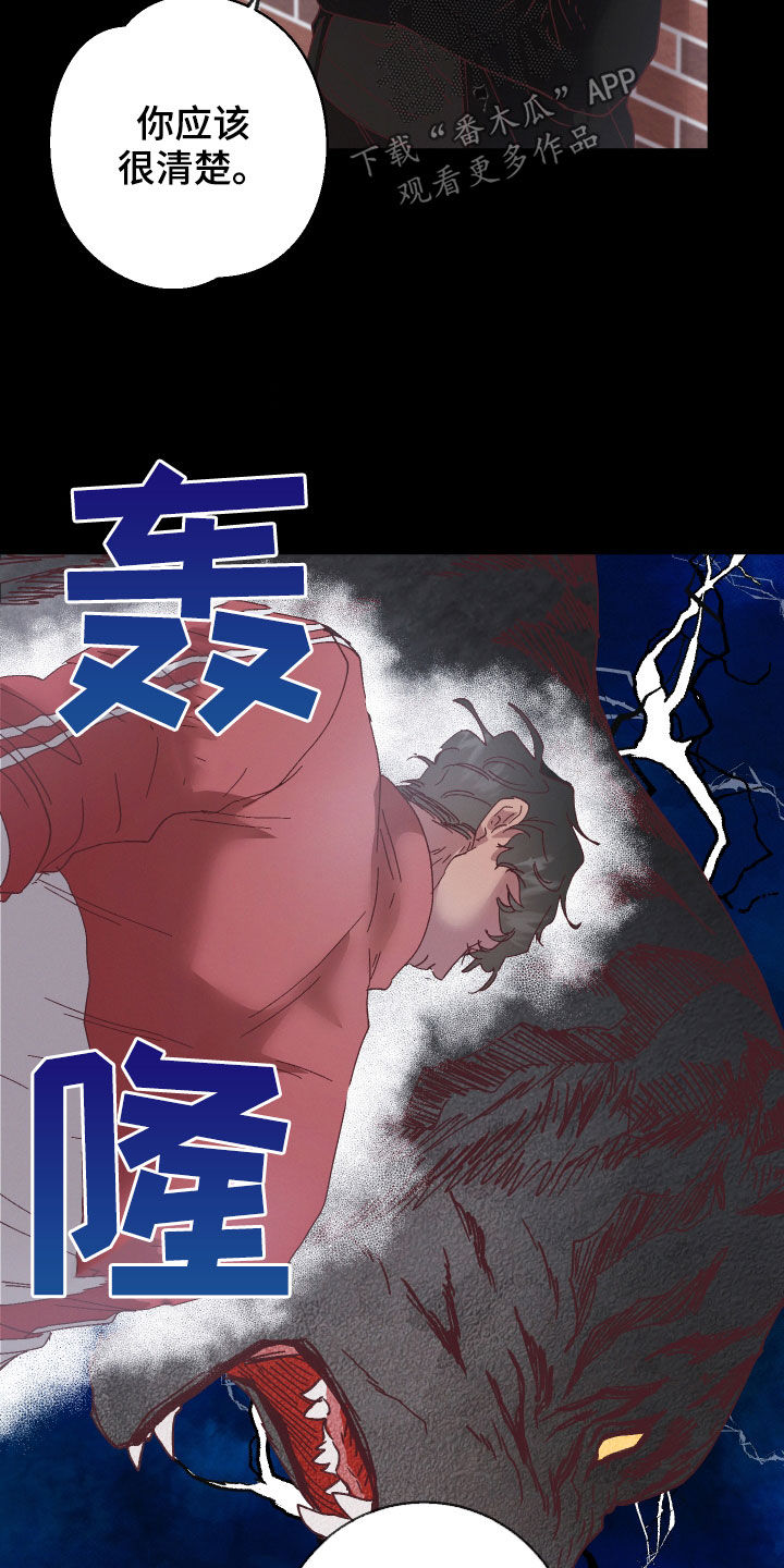 第20章：和他有关20