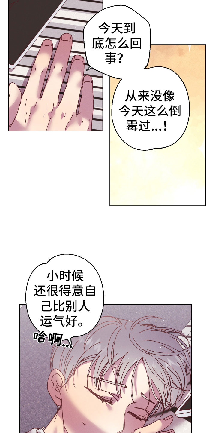 第14章：什么关系11