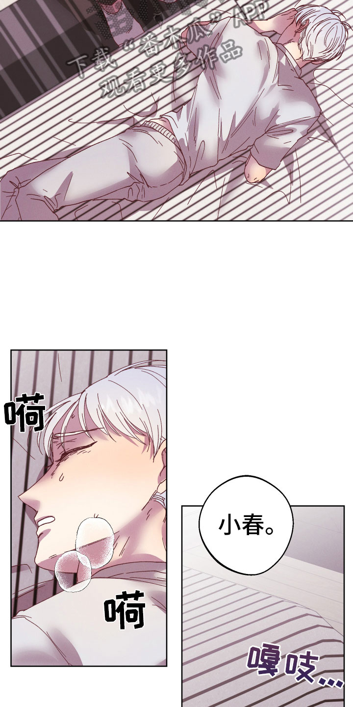 第16章：英雄救美6