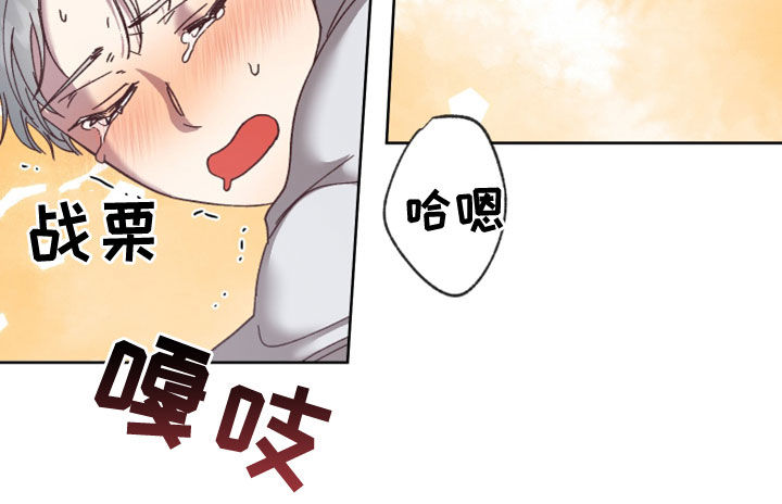第40章：我害怕12
