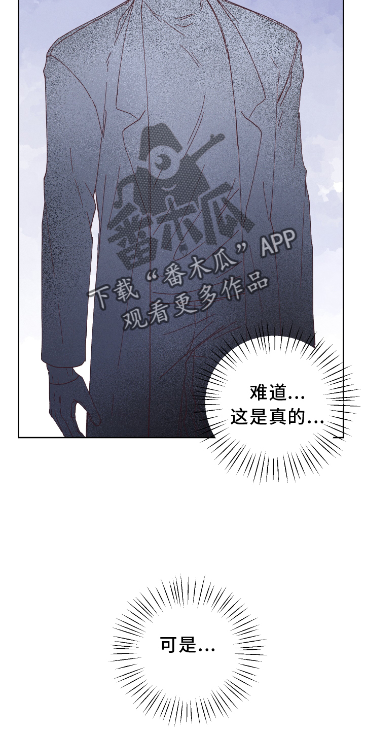 第47章：我害怕20