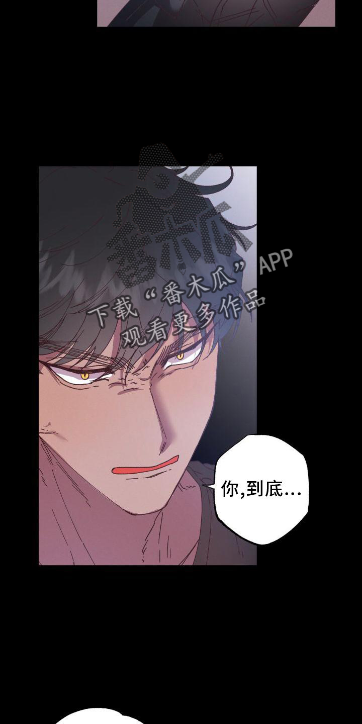第57章：胶着16