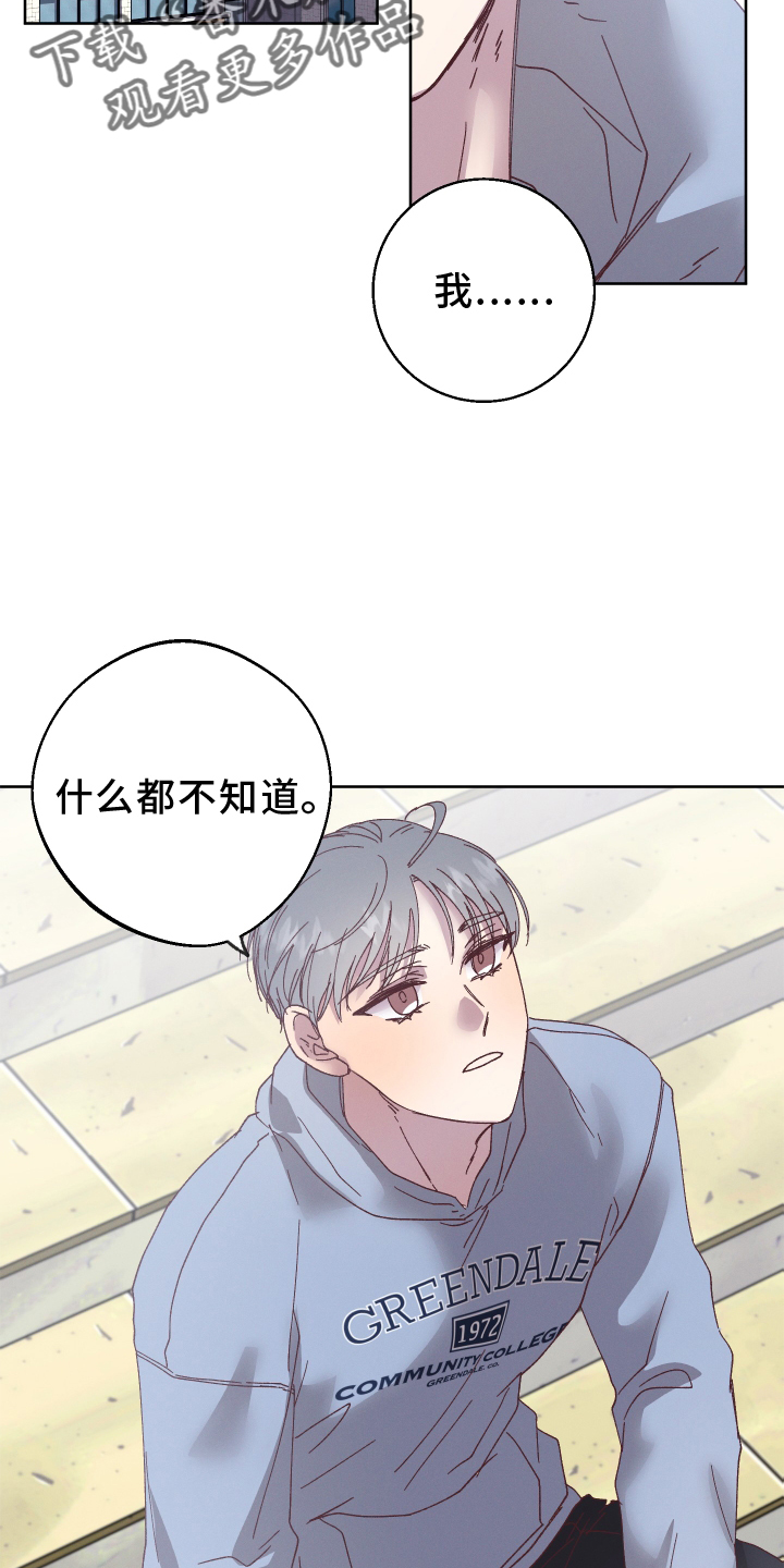 第48章：错解17