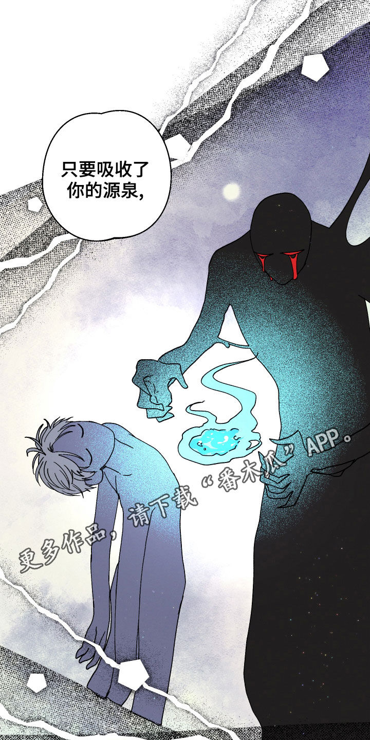 第22章：我保护你1