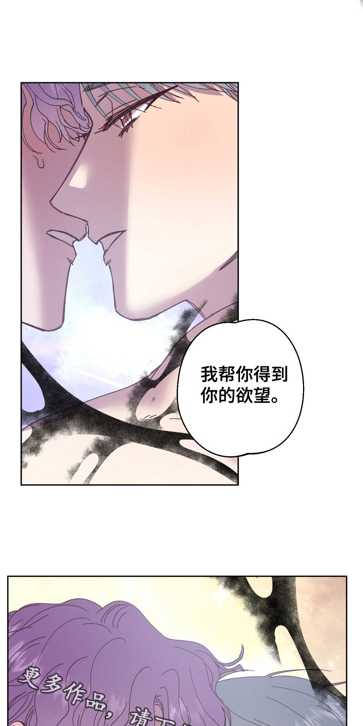 第35章：别装了19
