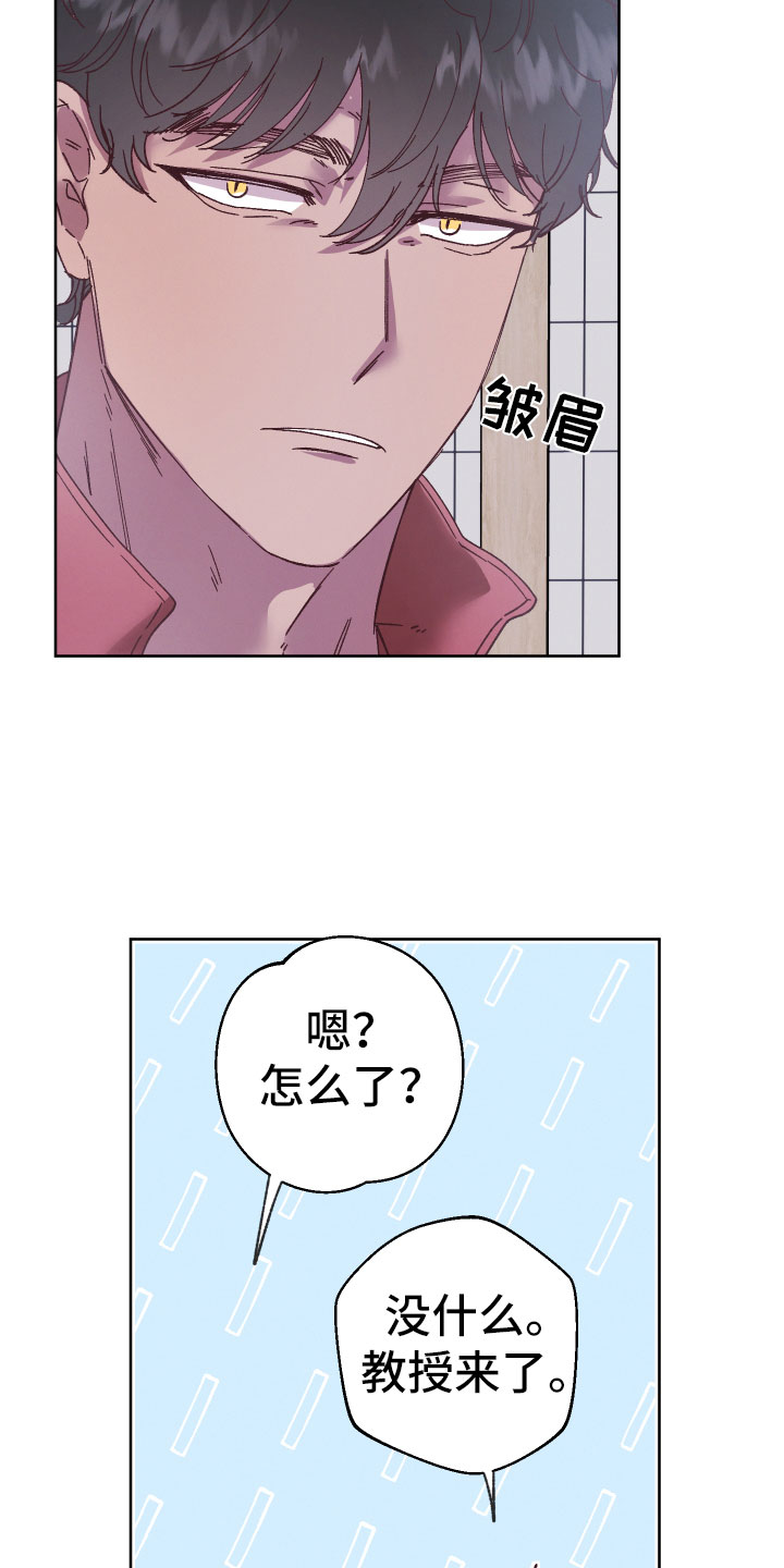 第11章：异样的感情18