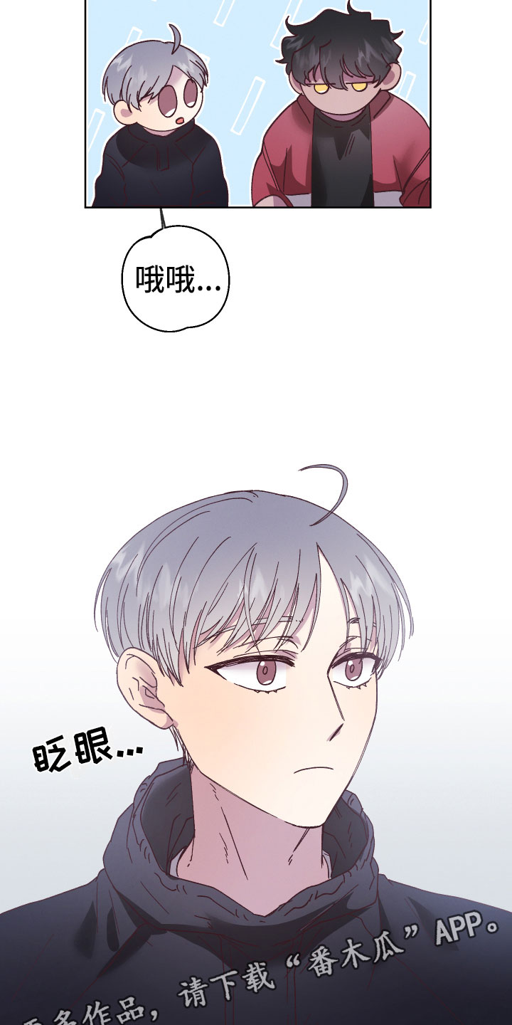 第11章：异样的感情19