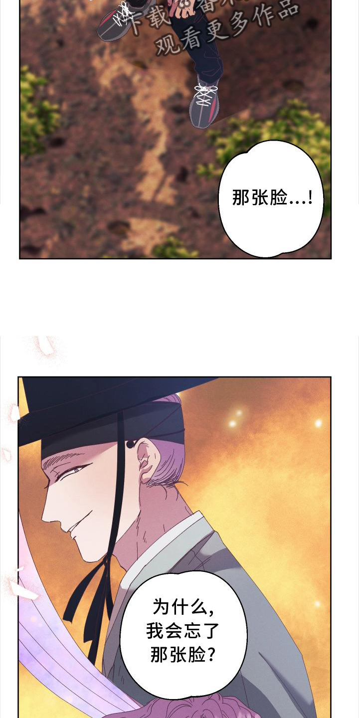 第52章：干扰8