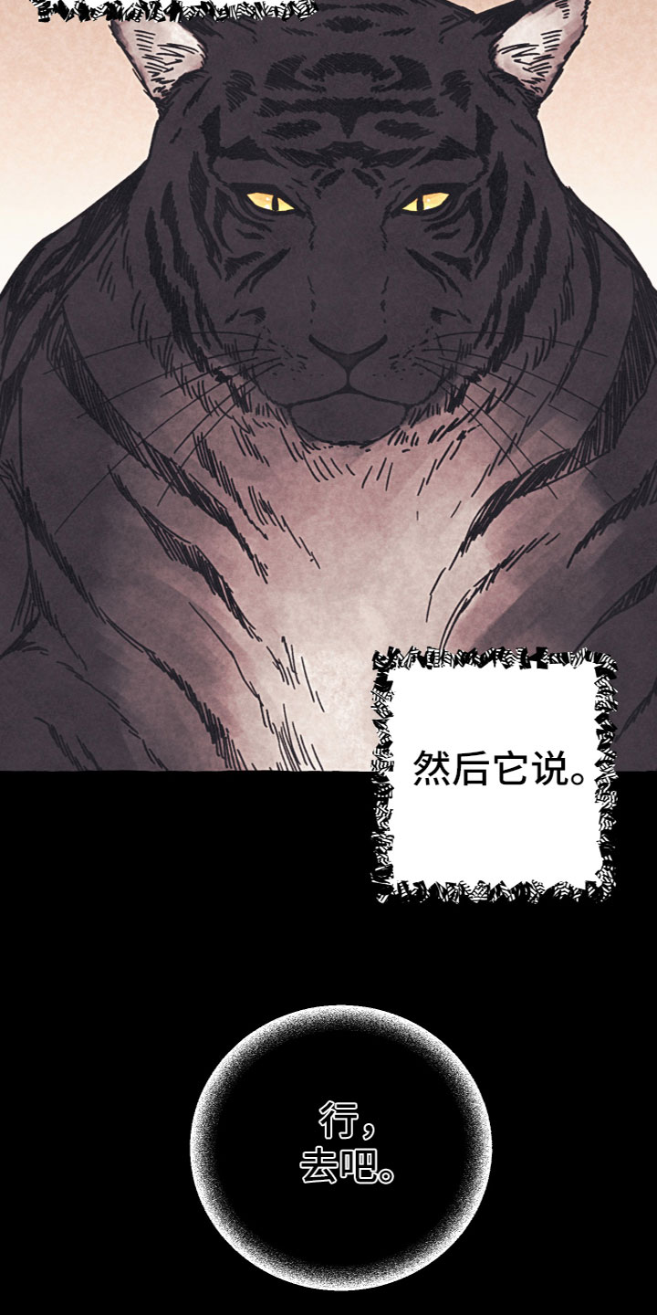 第1章：大学生活开始11