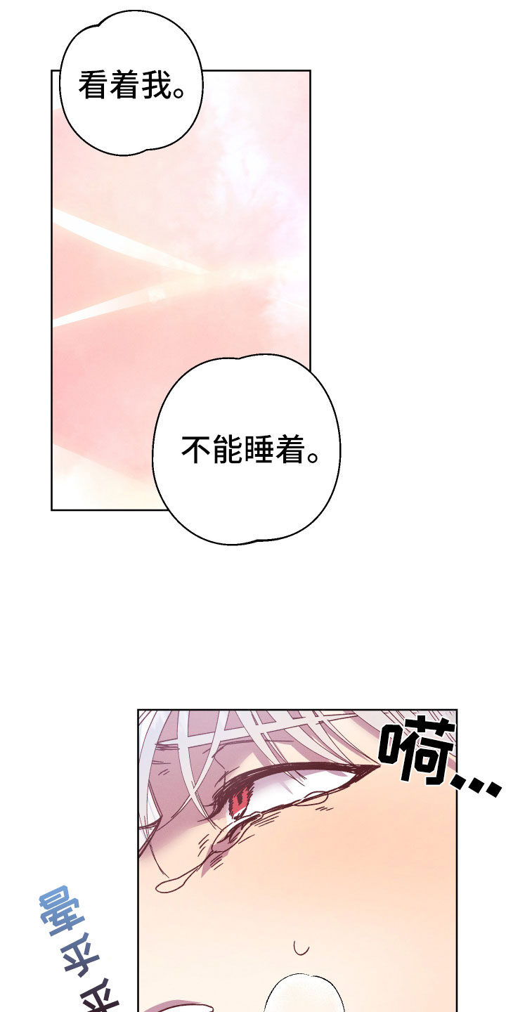 第16章：英雄救美8