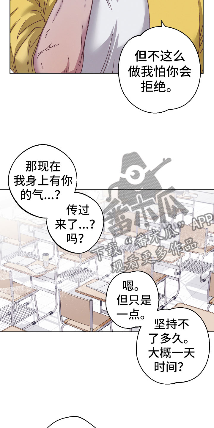 第6章：帮助他15
