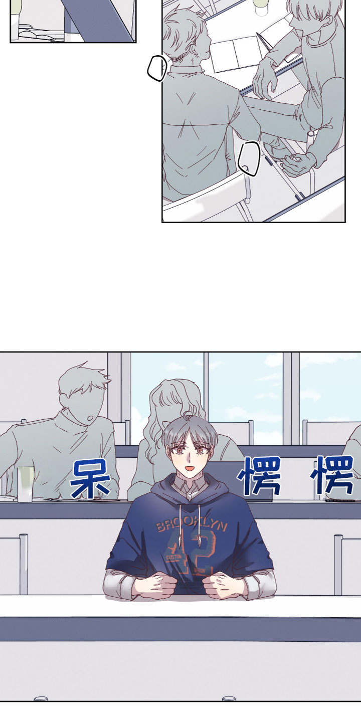 第2章：奇怪黑影7