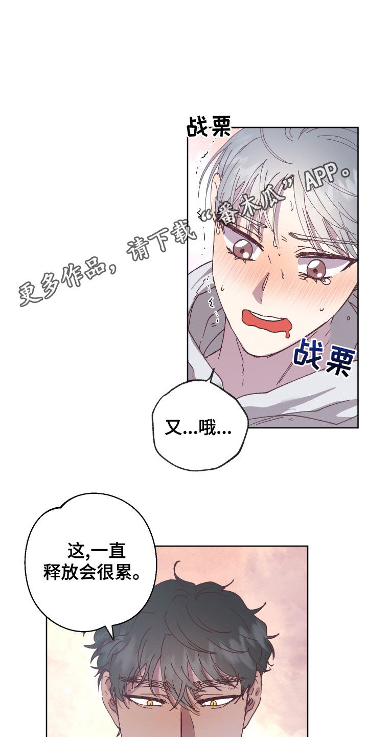 第42章：别睡着0