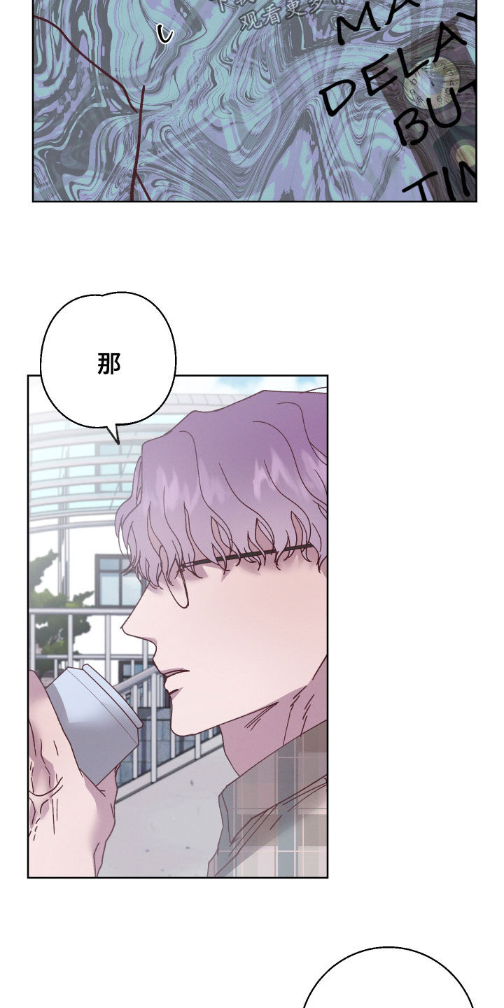 第23章：喜欢的人19
