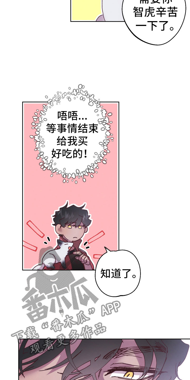 第14章：什么关系4
