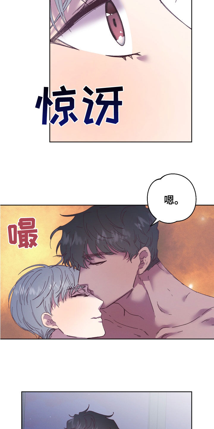 第29章：监护人2