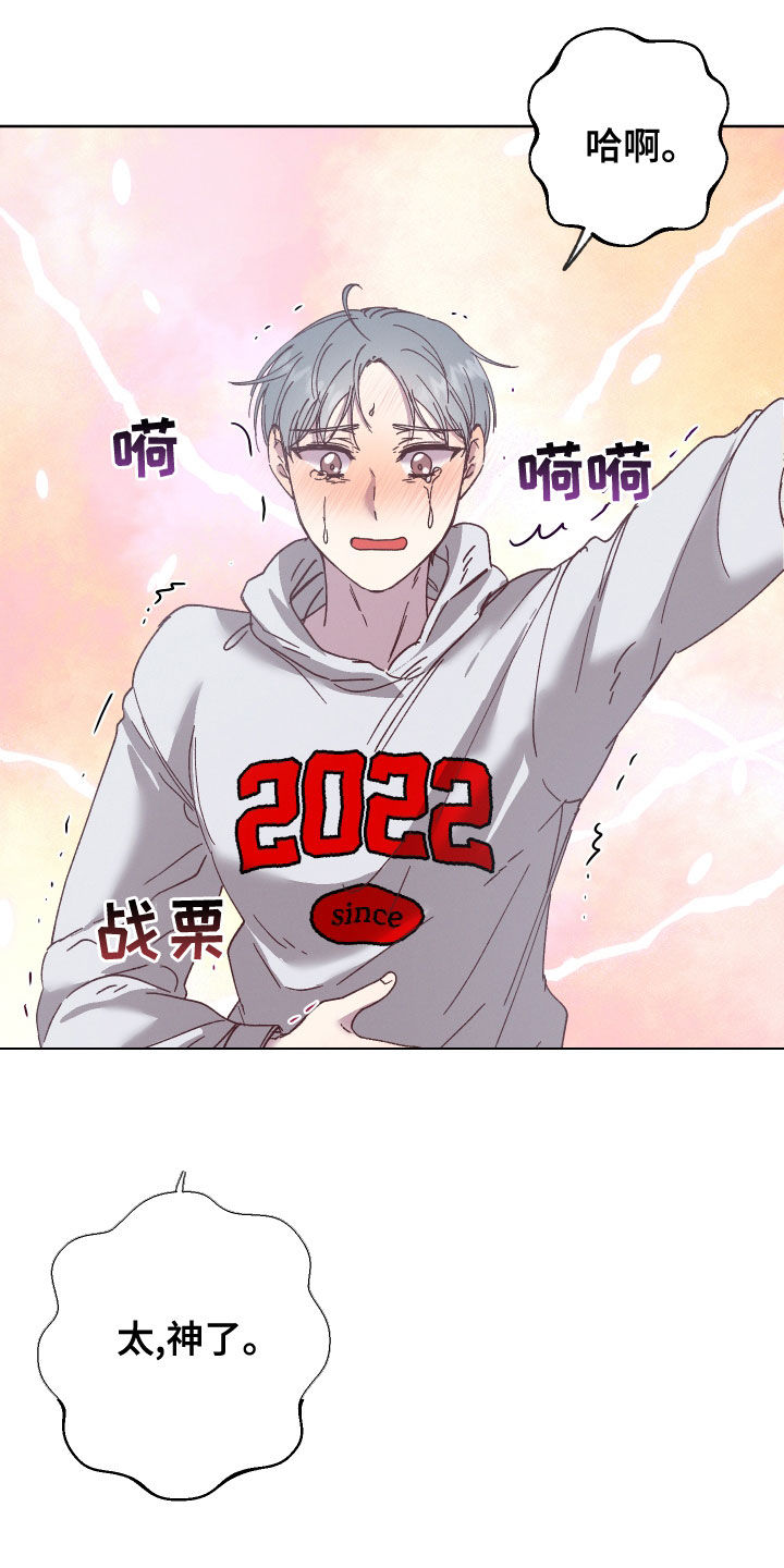 第41章：别这么看着我5